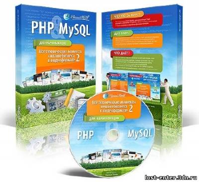 готовый диплом mysql